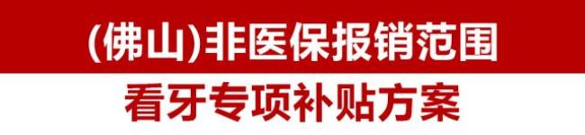 2022年失能险补助最新规定