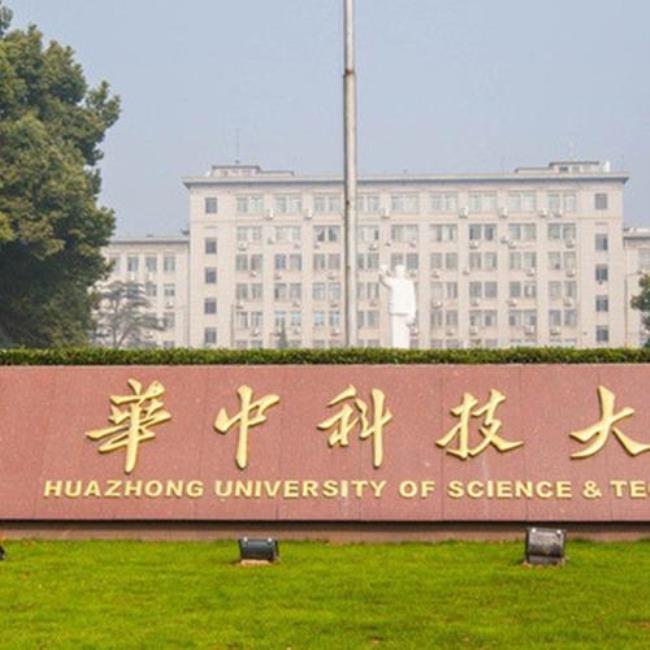 华中医科大学是几本