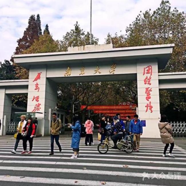 南京江浦有哪些大学