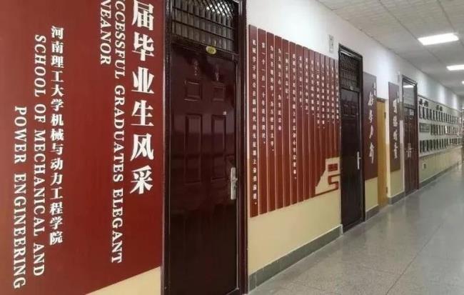 河南理工大学校风如何