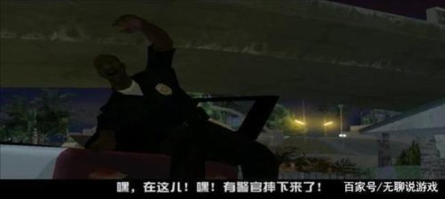 gtasa是r星做的吗