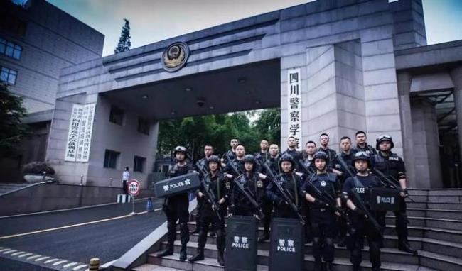 广东警官学院毕业后能做什么