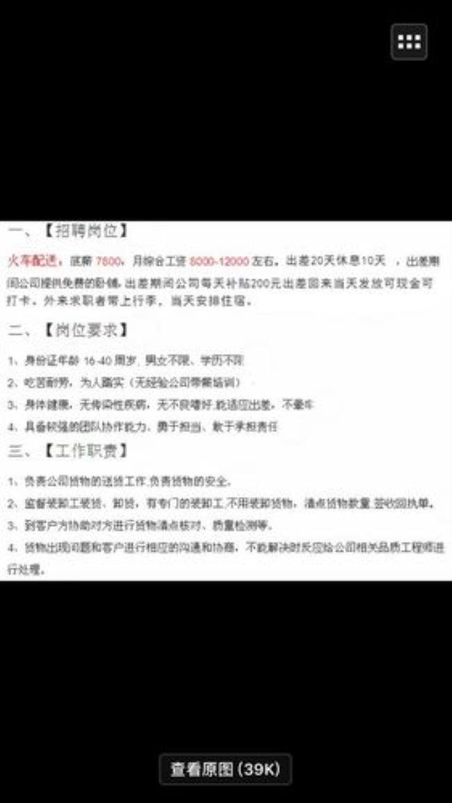 58同城招聘去名硕电脑靠谱吗