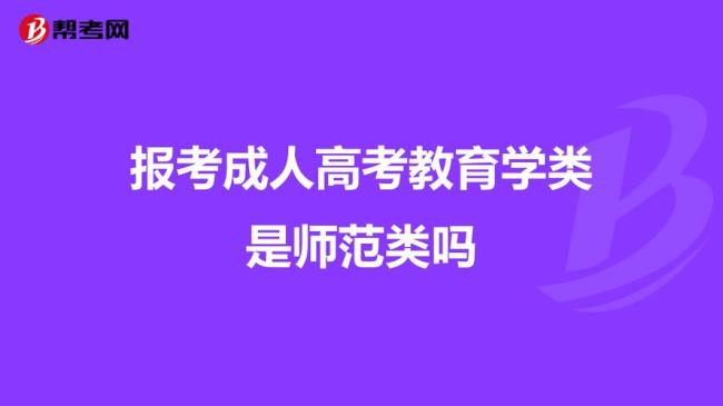 佛山哪里可以报考成人高考