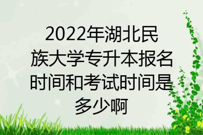 2022年湖北省哪些学校好考研究生