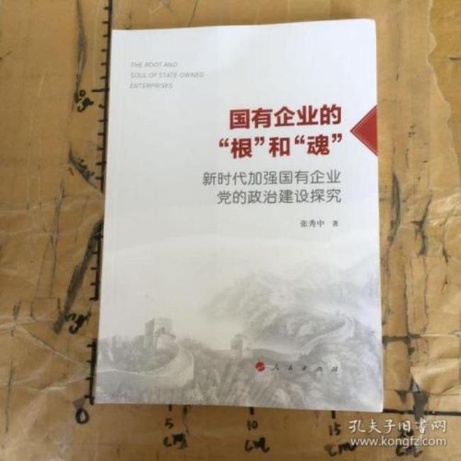 新时代公司是一家什么样的公司