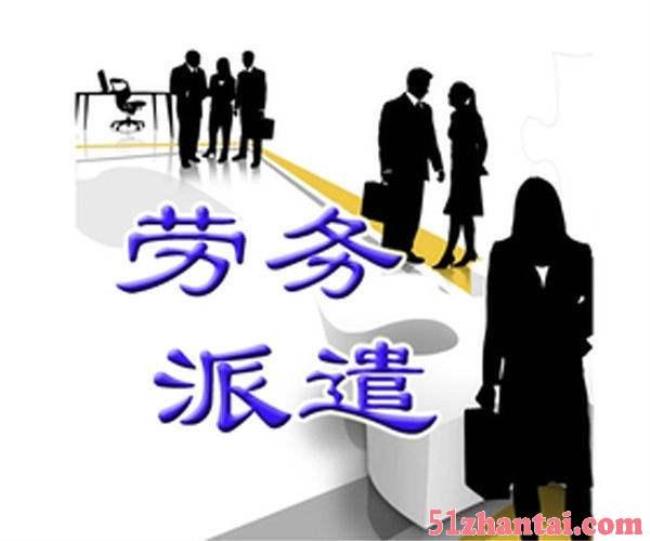 深圳龙观劳务派遣公司怎么样