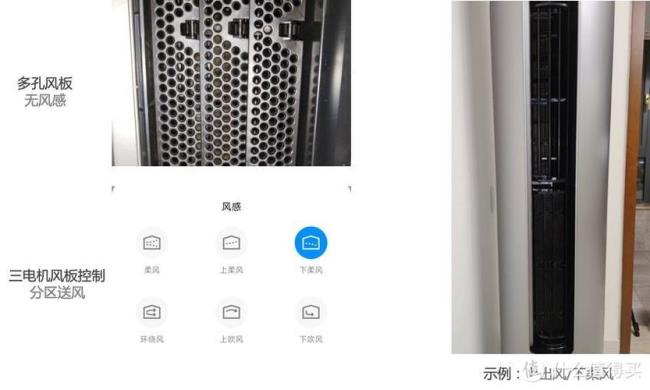 小米空调开新风功能制冷效果差