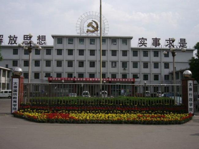 山西大学会计学怎么样