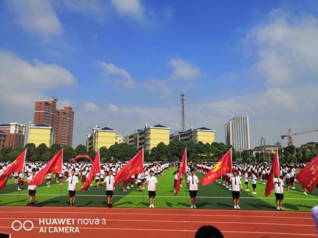 岳阳弘毅中学怎么样