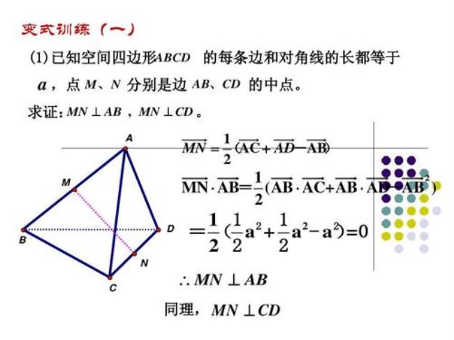 向量可以解决所有平面几何吗