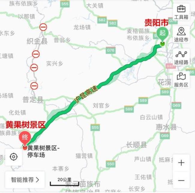 重庆去贵州可以走那些路线