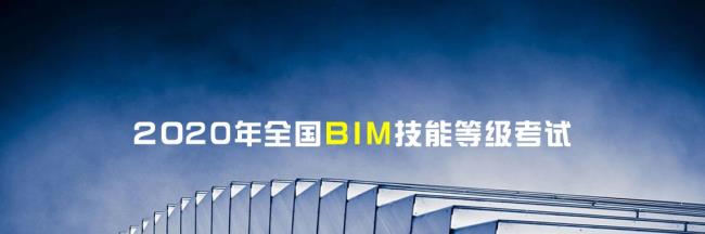 bim成绩查询入口