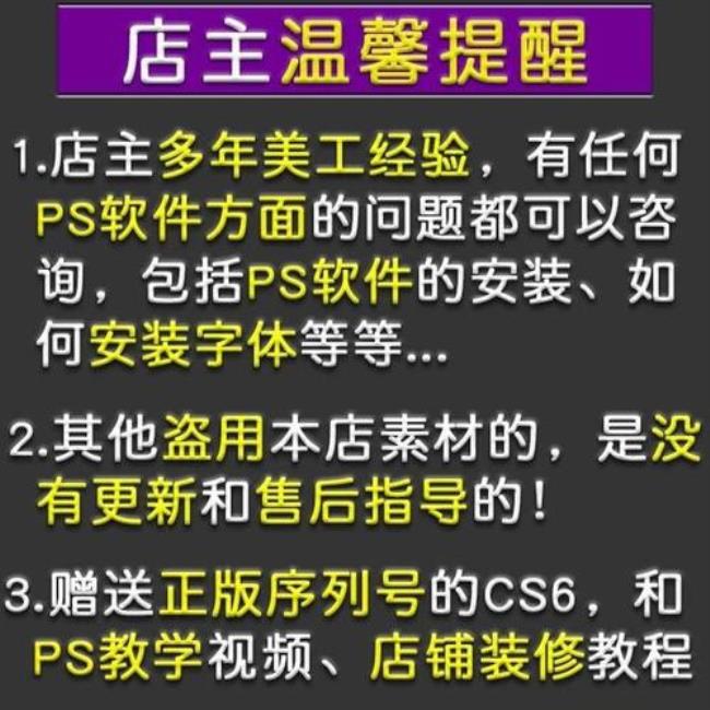 ps接单可以在淘宝开店吗