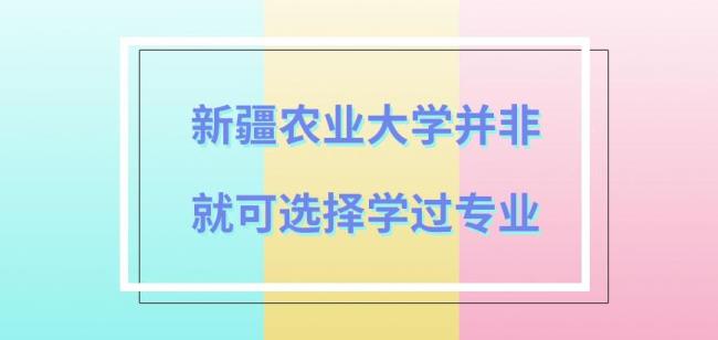 内蒙古农大兽医跨专业考研难吗