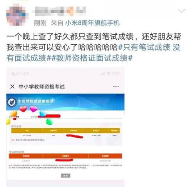 45岁考教师资格证有什么条件