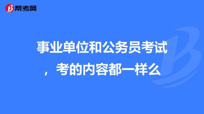 事业单位的主管部门指什么