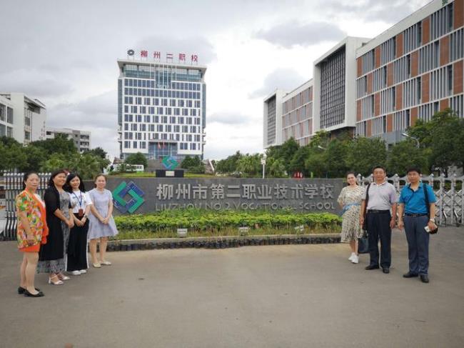 广西柳州职业技术学院是职高吗
