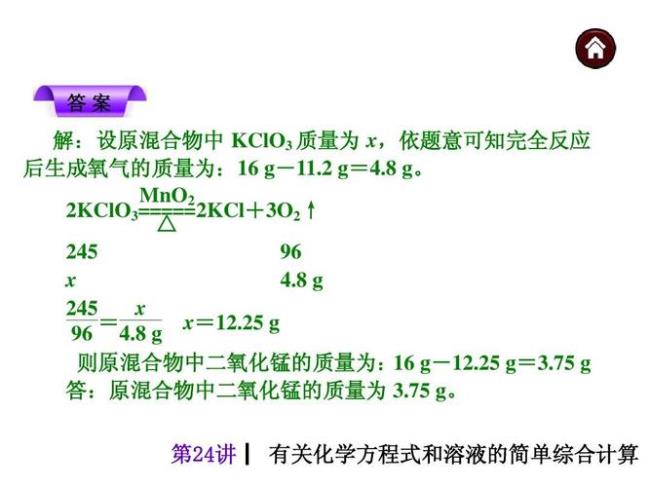 c6h10与cucl的氨溶液反应方程式