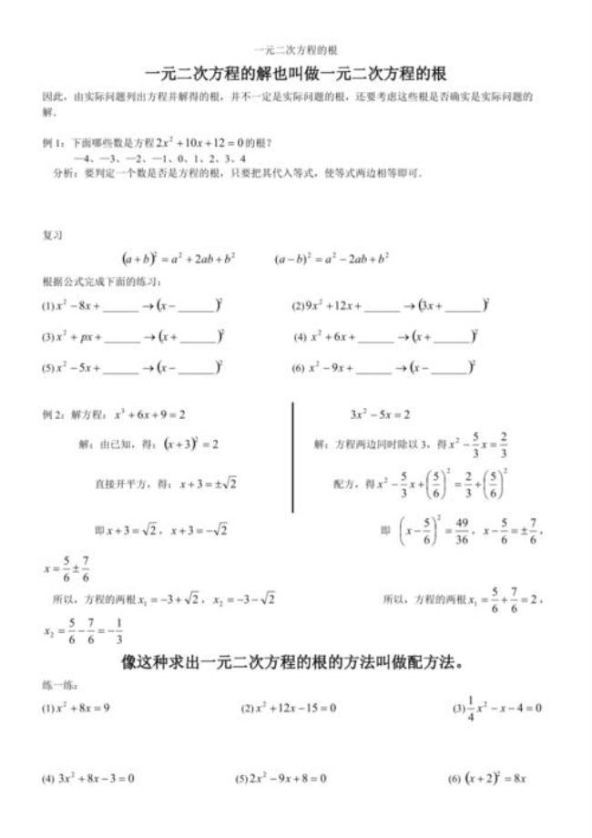 因式分解有哪几种方法