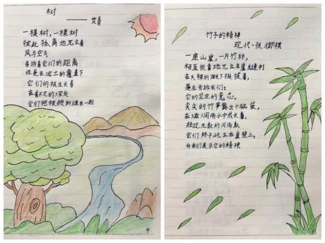 4首描写具体事物的诗