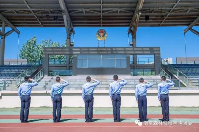 南京森林警官学校怎么走