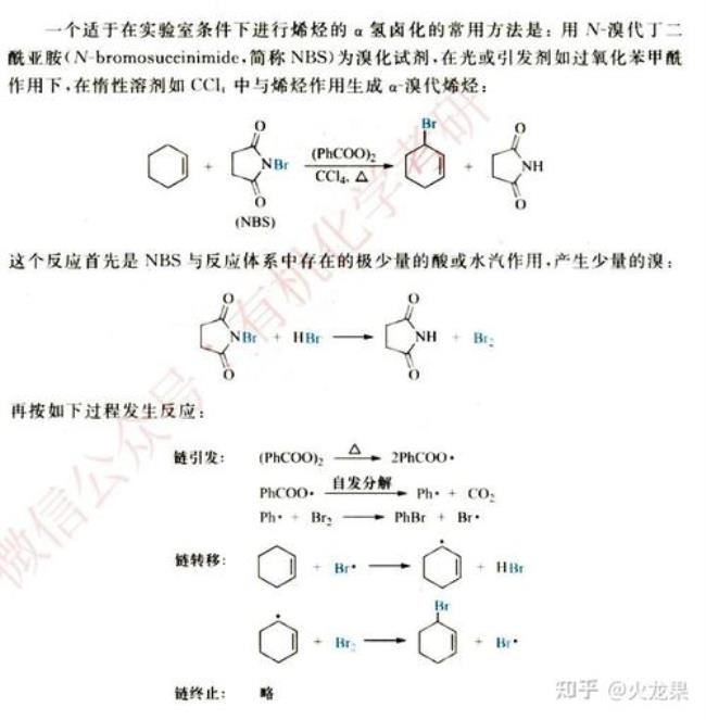 c2烯烃是什么