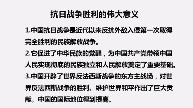 全民族抗战标准