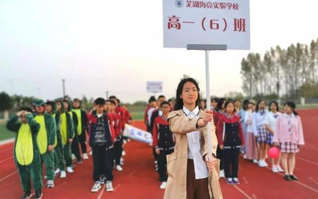 芜湖城北实验中学怎么样