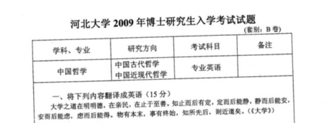 大学几年级就可以参加考研了