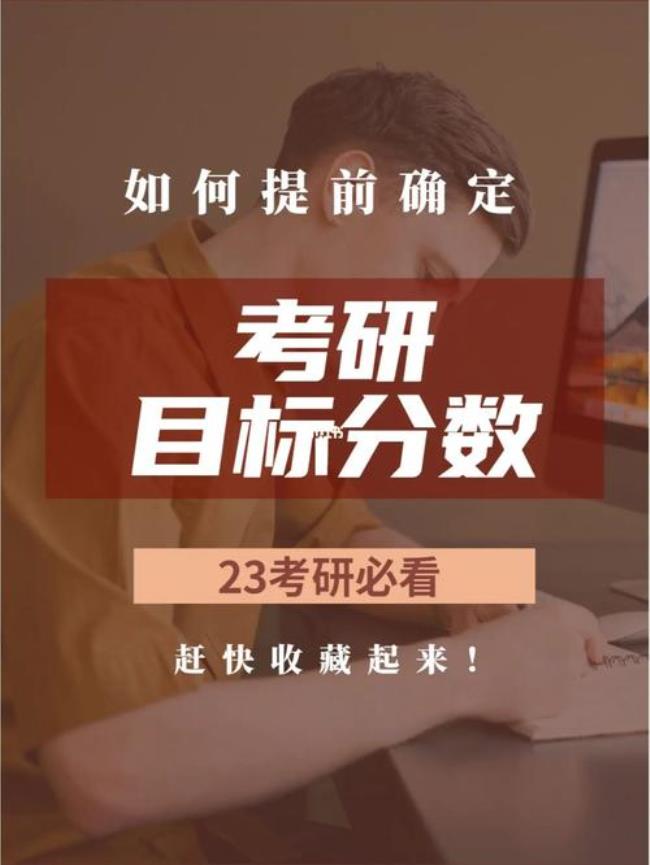 考研有几次机会