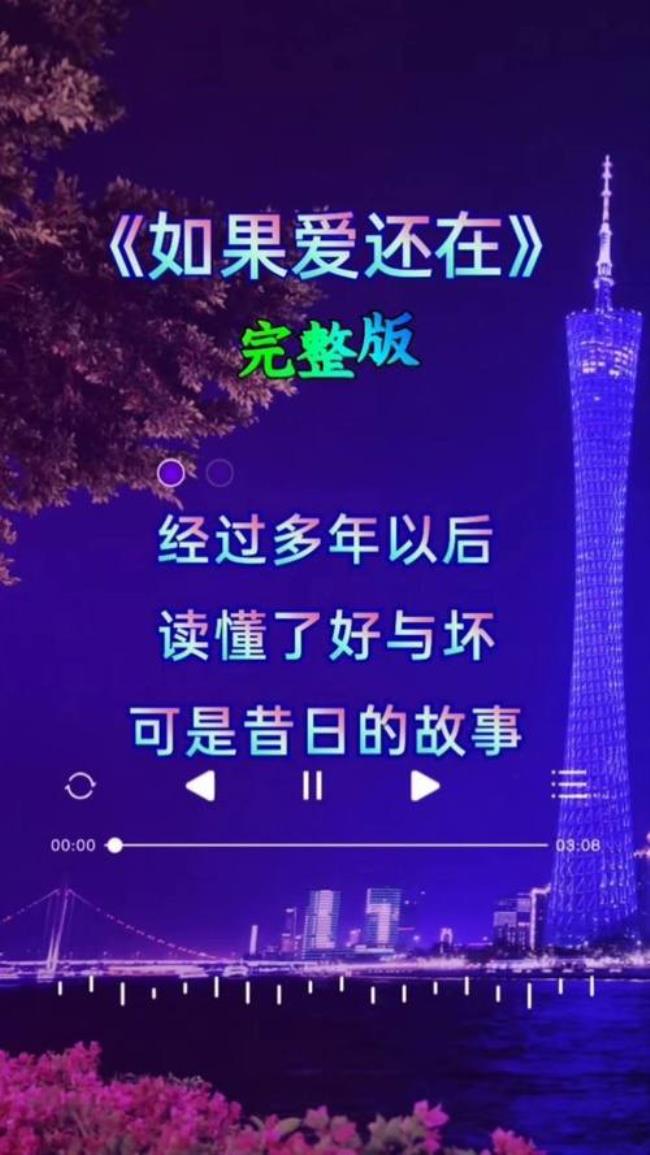 慢慢等你原唱完整版