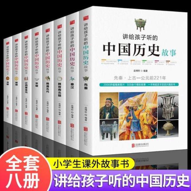 中国历史上有名的文学公社