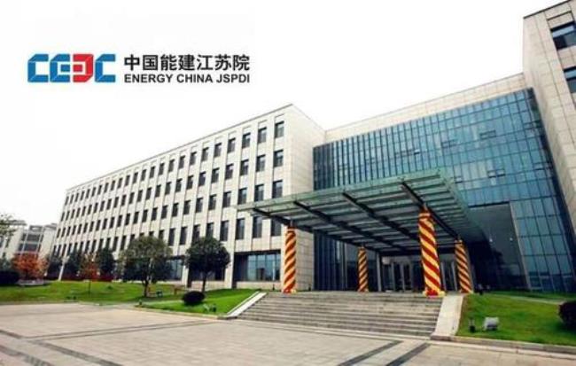 中国建能集团怎么样