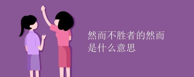 三元普喜是什么意思