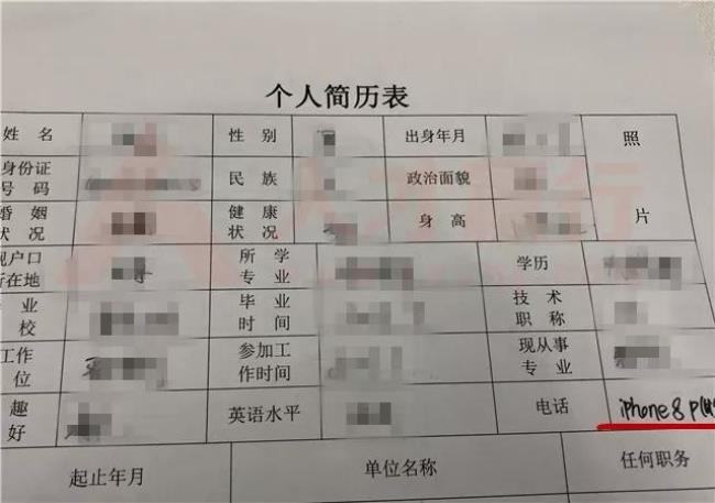 政治面貌怎么填群众