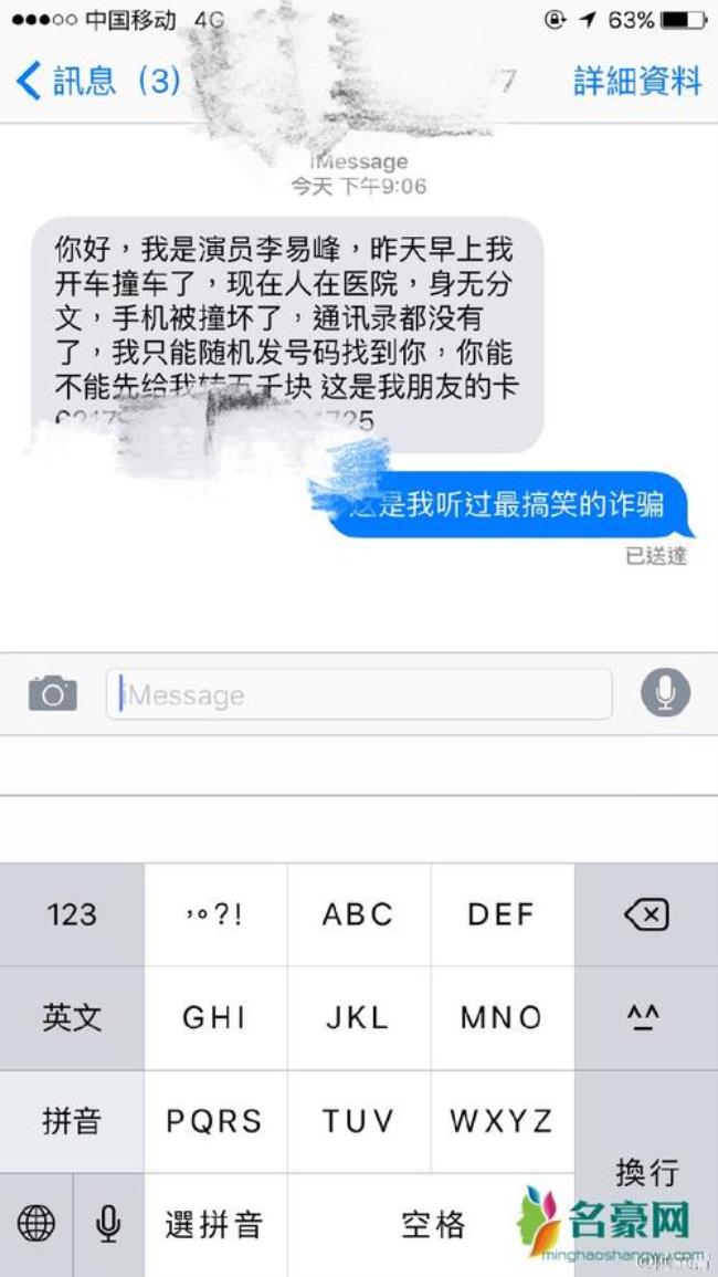 秦始皇打钱什么梗