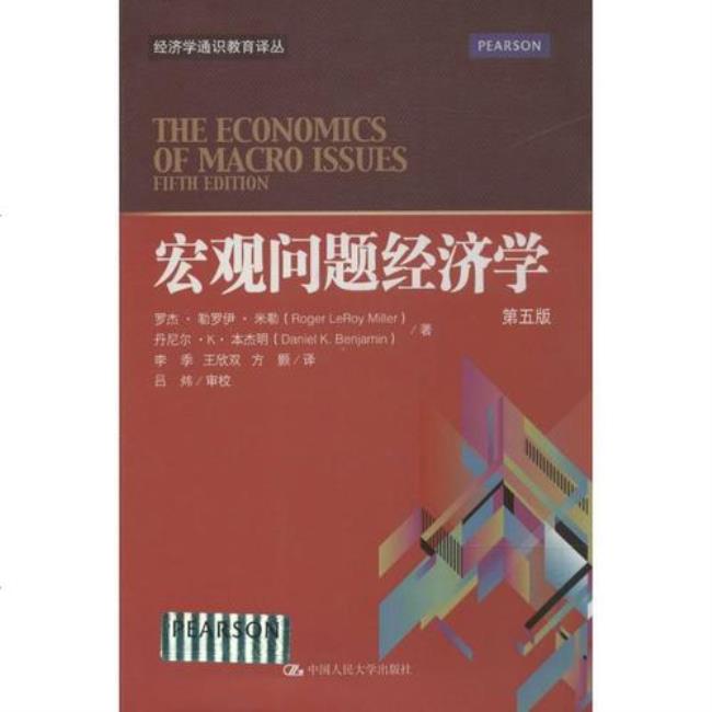 经济学总D和S代表什么