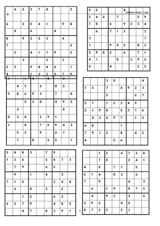 1-9填入九宫格口诀标准数独