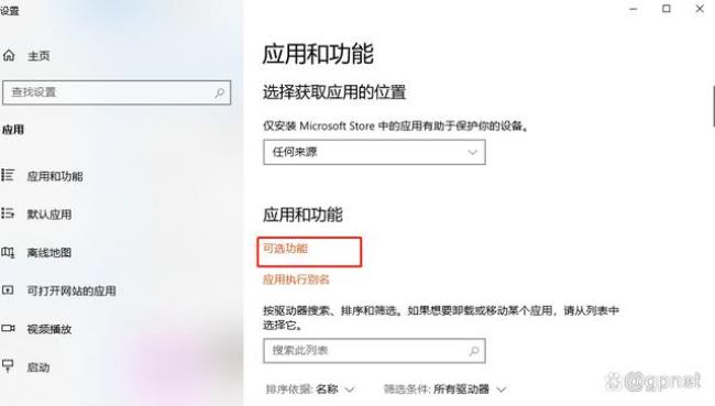 如何把主机文件传到虚拟机windows10