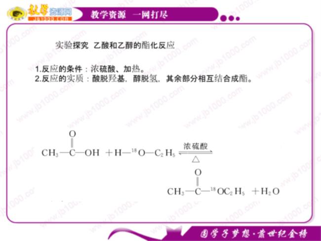 乙醇怎么生成乙酸