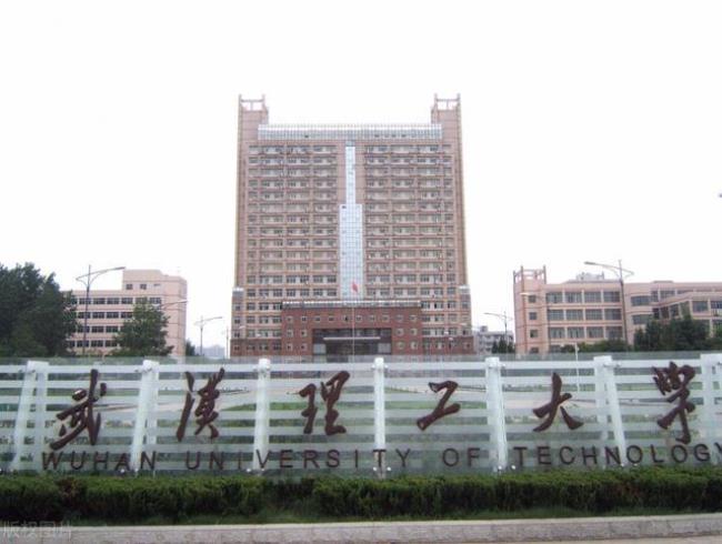 长安大学和合肥工业大学哪个好