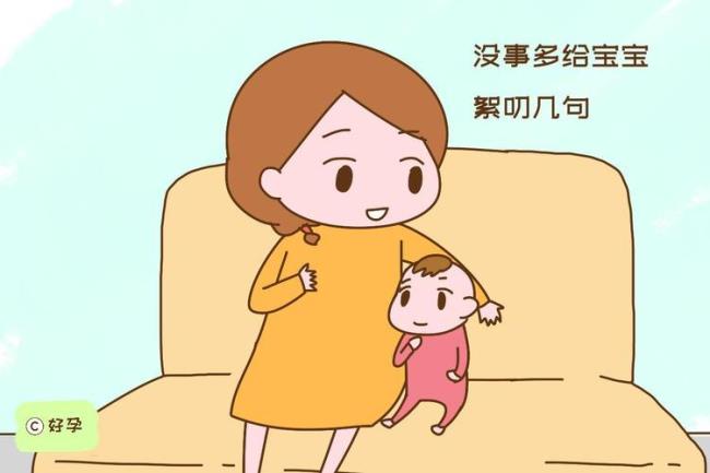 两岁宝宝能听懂大人的意思吗