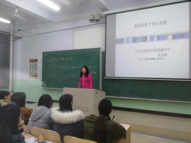 面向全体学生的例子