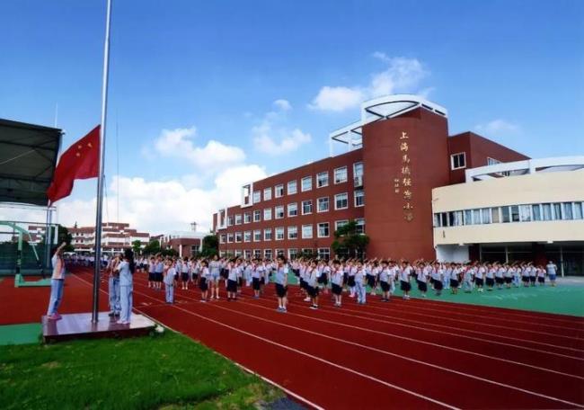 交大附属马桥实验学校怎么样