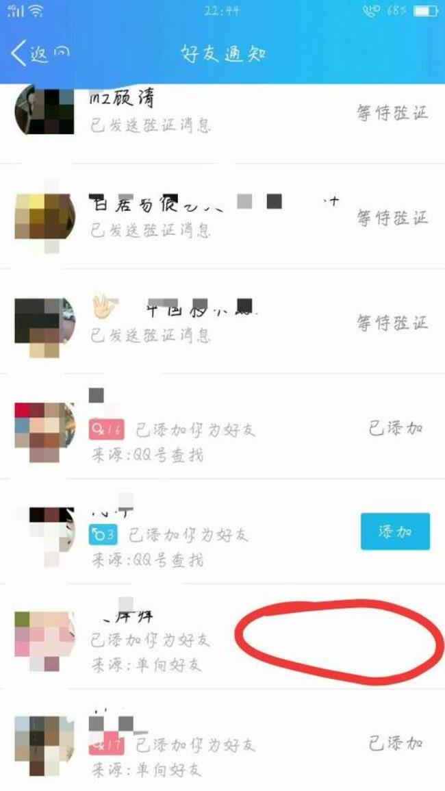 QQ不是好友怎么举报他