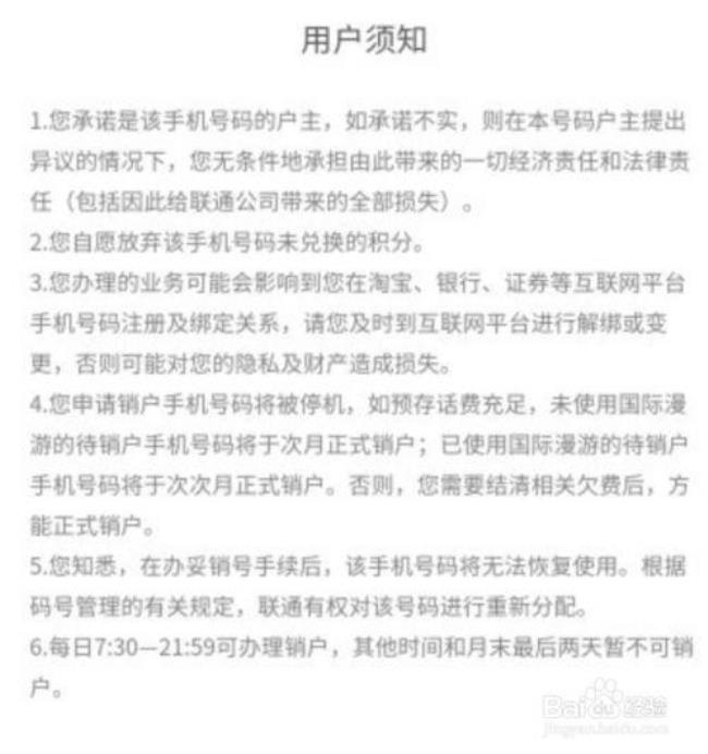 北京移动可以异地过户吗