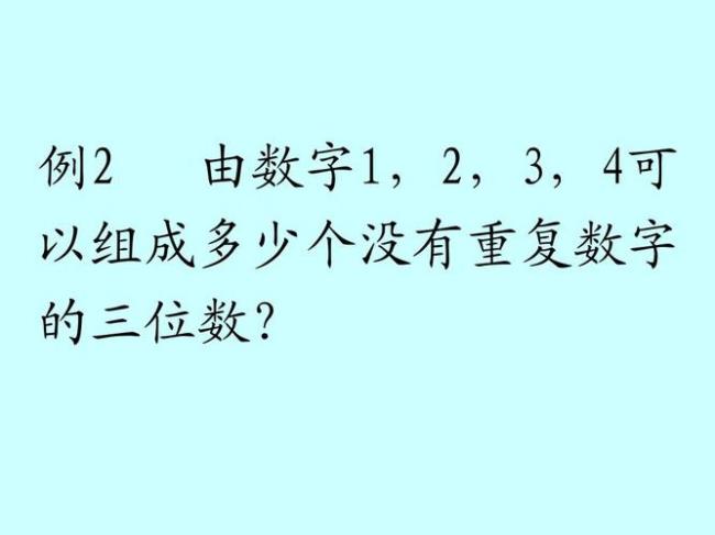 数字排序的教育价值