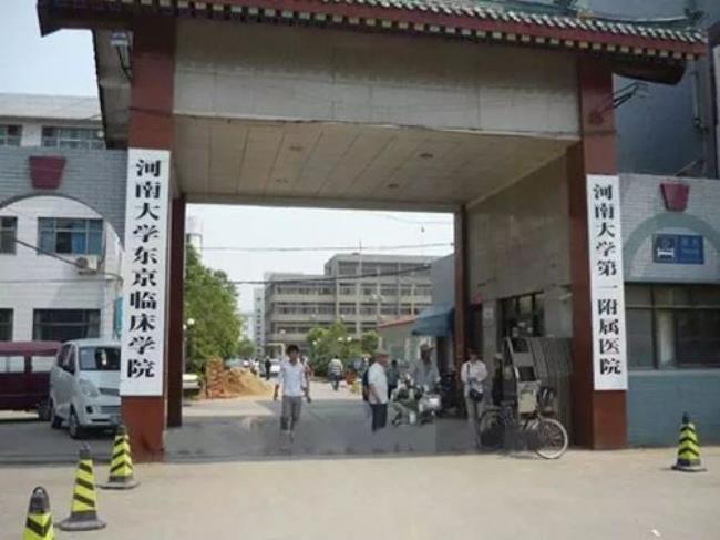 黄淮学院有临床医学专业吗