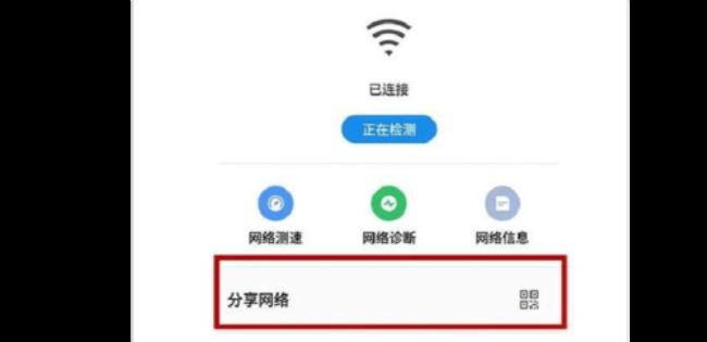 八中的WIFI密码哪个晓得